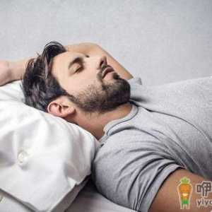 男性该以什么的睡姿 睡觉才健康