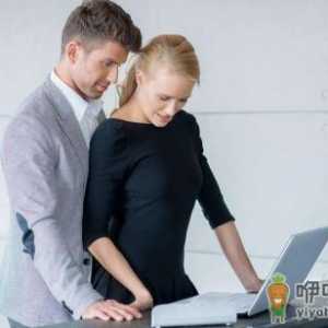 阴囊湿疹的病因是什么