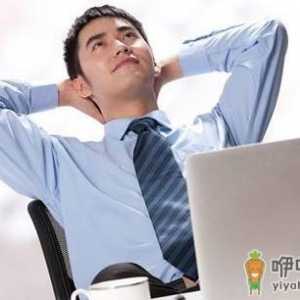 教你如何确定自己是否早泄