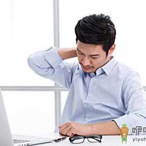 男人吃什么能缓解疲劳