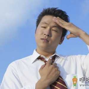 男人在清晨易暴露哪些疾病