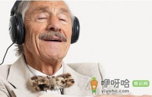 老人不为人知的养生经