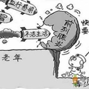 天气转凉如何预防前列腺炎？