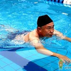 老人学游泳要注意12件事