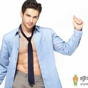 男性下面瘙痒是怎么回事