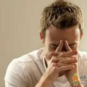 解读男人的心理压力