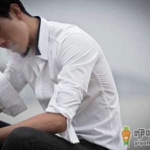 男人晨起五症状 是大病征兆