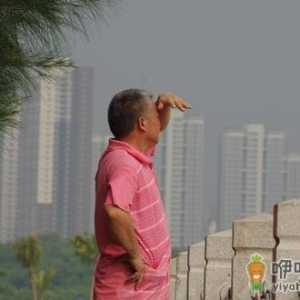 老人清晨做什么对身体好