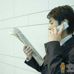 掌握10个秘诀让男人精力旺盛
