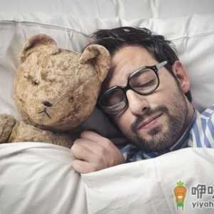 做健康男性 睡前的三宜三忌