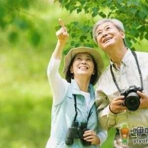 老人外出旅游必备常识