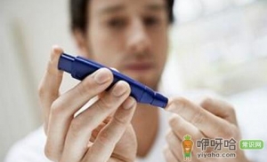 糖尿病危害大 及早检查早预防