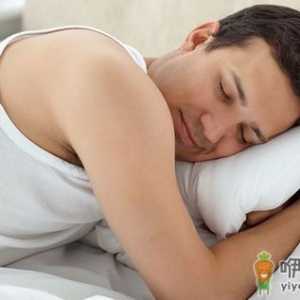 可以快速让男士入眠的十个方法