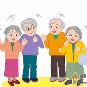 老年人养生有什么禁忌？
