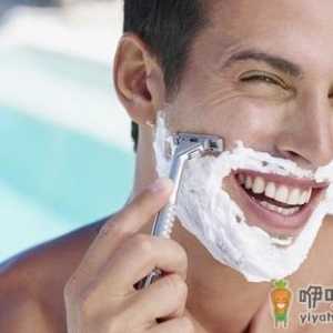 晨起不能立即刮胡子 男性刮胡子有学问