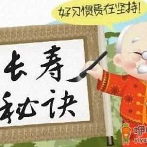 百岁老奶奶破世界纪录 坚持运动是长寿的秘诀之一