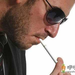 牙黄肺黑 男人健康隐患