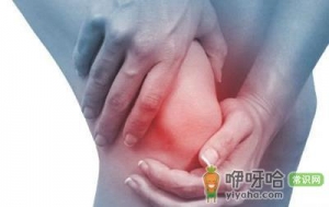 老人关节炎要怎么保健
