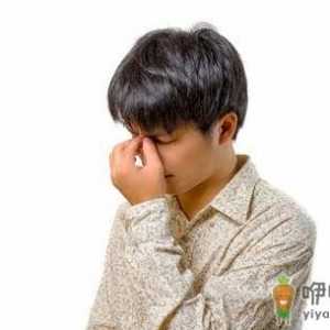 盘点阳痿最常见的治疗方法