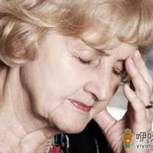 家里太乱也可能导致老年抑郁症