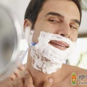 男人用剃须刀9大误区 看肤质选对剃须刀