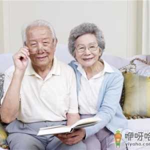 修炼晚年幸福秘笈 你需要十招