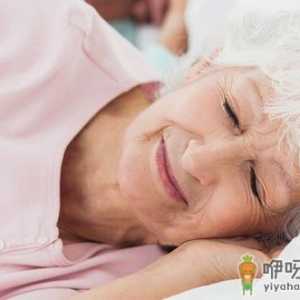 老年人睡觉莫陷入5大陷阱