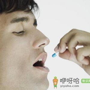 吃伟哥的副作用大吗？男人吃伟哥的11种副作用