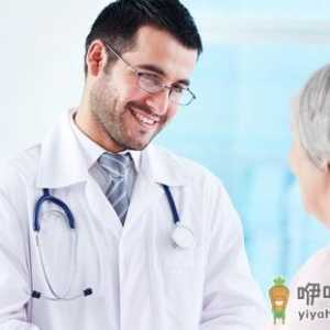 老年帕金森如何治疗