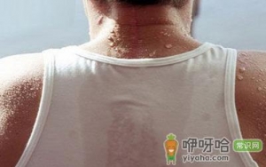 从出汗部位看出男性健康状况