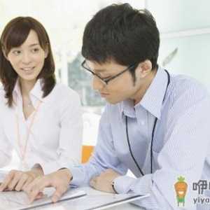 白领保健：远离危害健康的事物