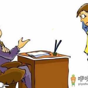 上班族避免迟到三条法则