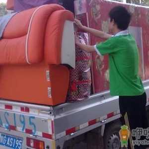 频繁的搬家伤儿童心理