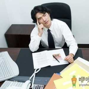坚持“四项原则” 让白领人摆脱亚健康