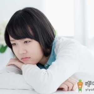 如何调节白领年底的压力