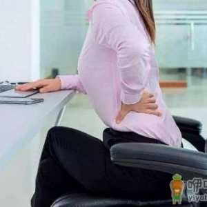 久坐上班族的职业病 最好的保健措施是运动