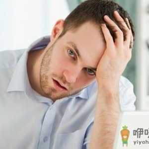 “老年病”青睐年轻人 办公族易患骨质疏松