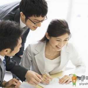 职场新人怎样排除心理路障