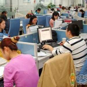 白领上班可养生 十个方法任君选