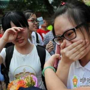 学生高考过后要调好心态