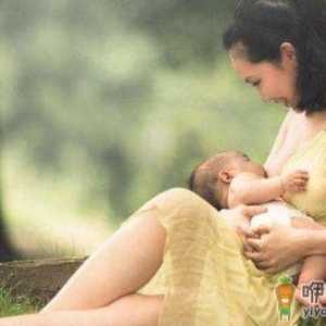 母乳是小儿最理想的天然食品 母乳的三大免疫功能