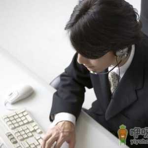 白领警惕身边隐性污染