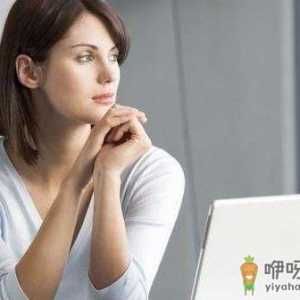 白领亚健康失眠的原因有哪些