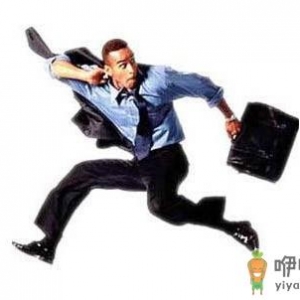 压力大不妨转移注意力