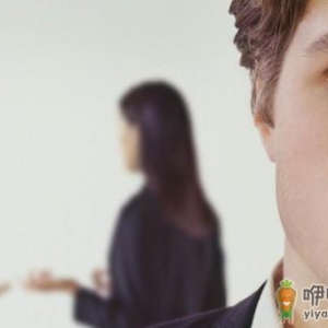 如何应付职场自闭症