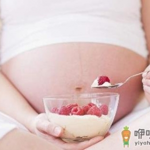 怀孕期间胎儿大脑发育 最需要的5种营养
