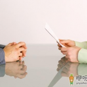 面试紧张怎么办 缓解面试紧张的方法