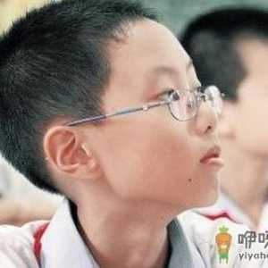 学生要从小保护视力