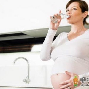孕期饮水有讲究