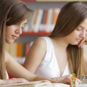让白领不再紧张的小妙招